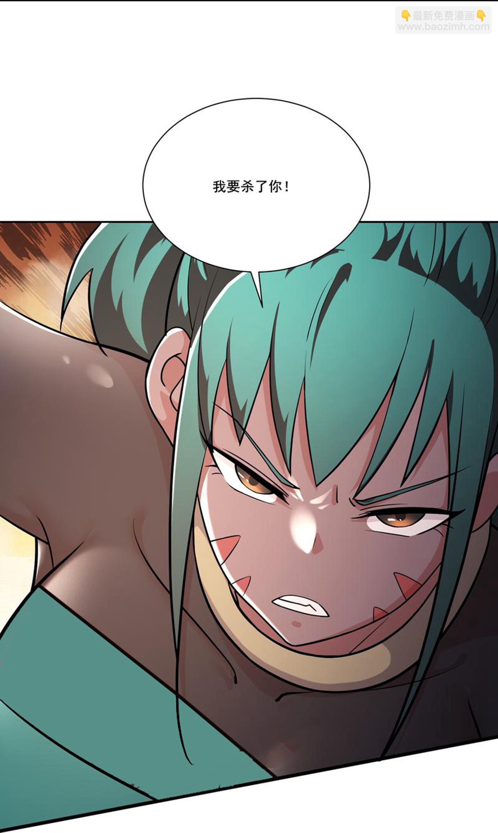 徒弟都是女魔頭 - 第237話 你該叫我一聲師孃 - 4