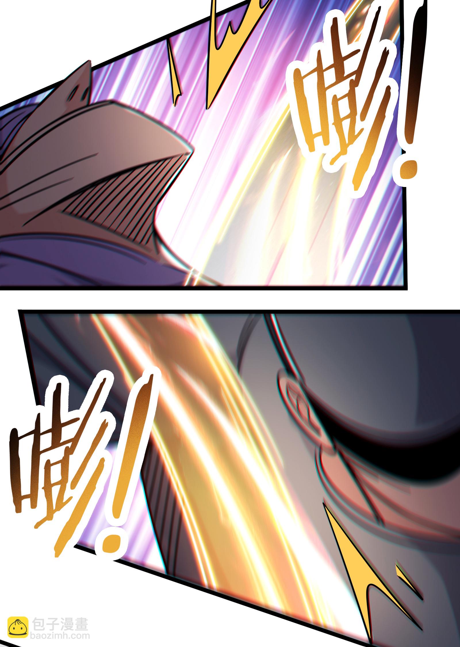 徒弟都是女魔頭 - 第239話 做我的男寵 - 5