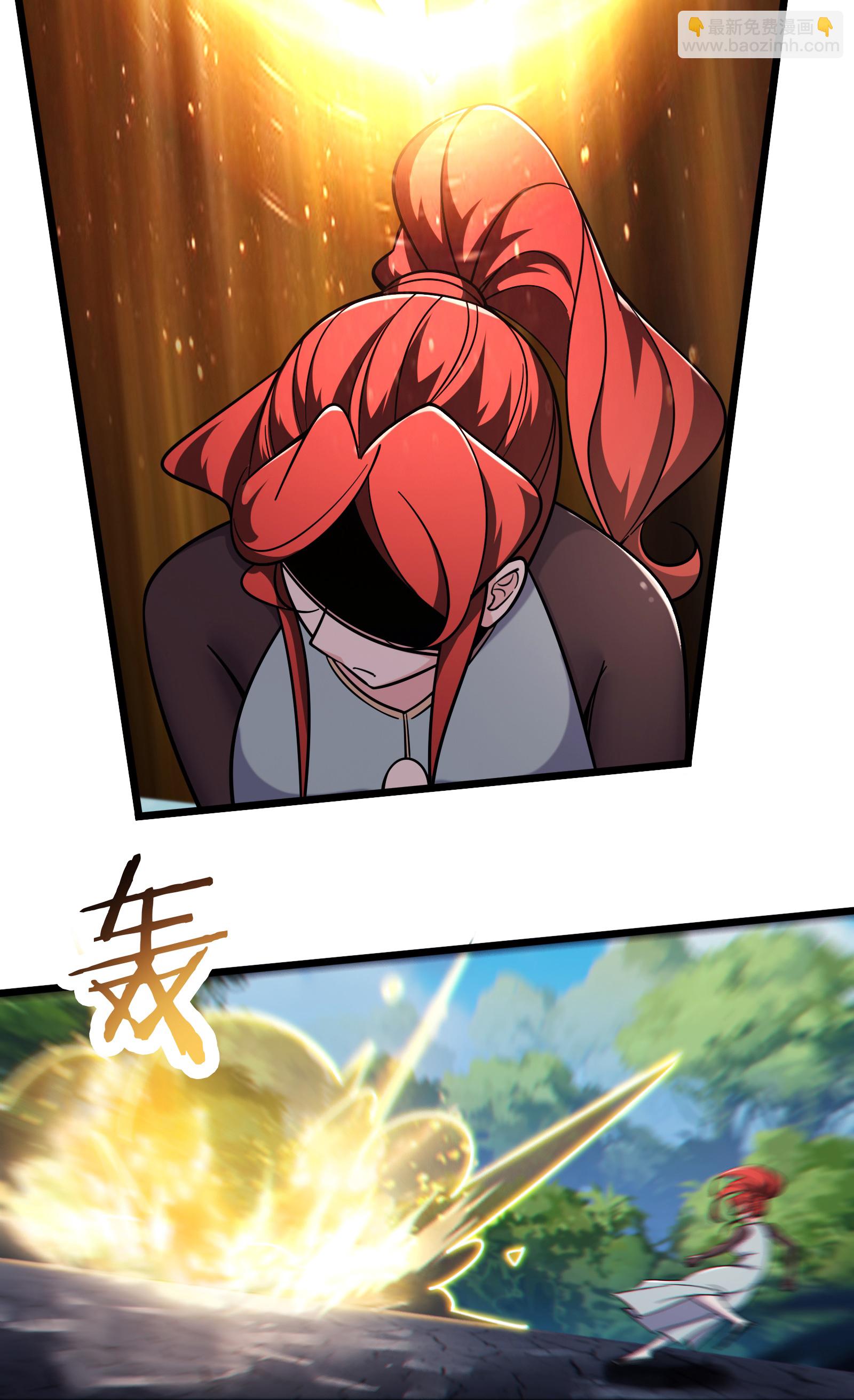 徒弟都是女魔頭 - 第239話 做我的男寵 - 6