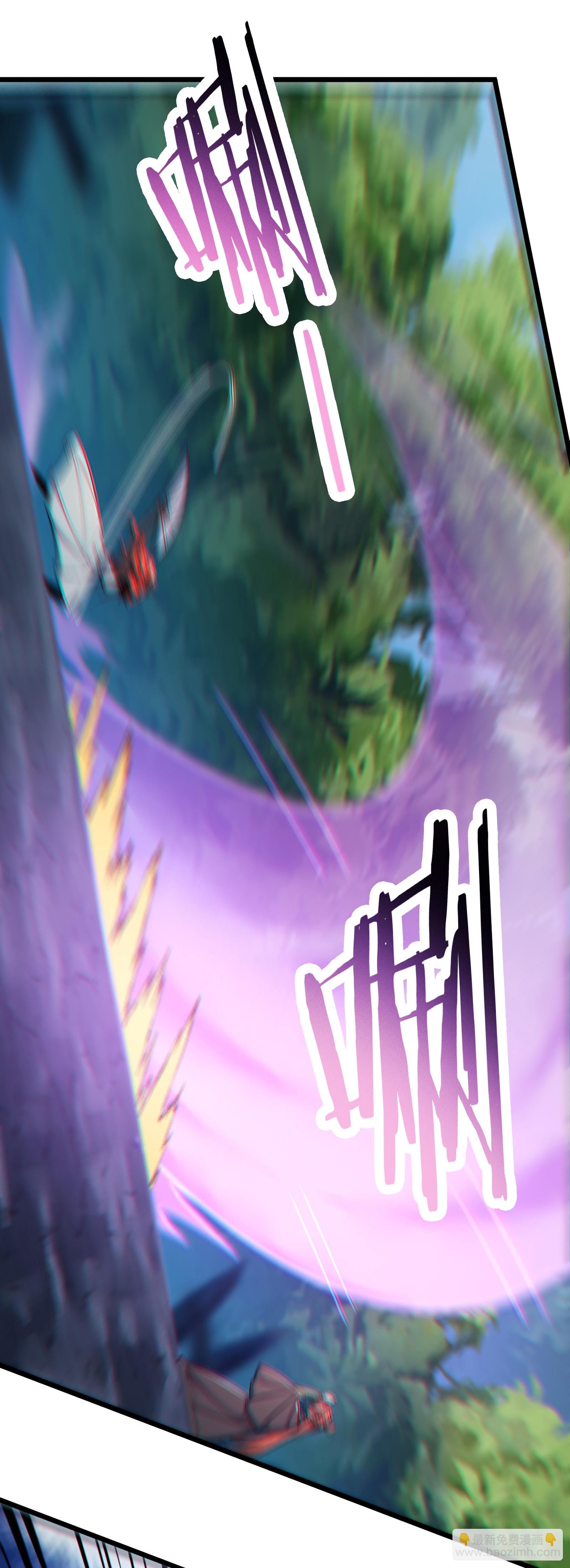 徒弟都是女魔頭 - 第239話 做我的男寵 - 3