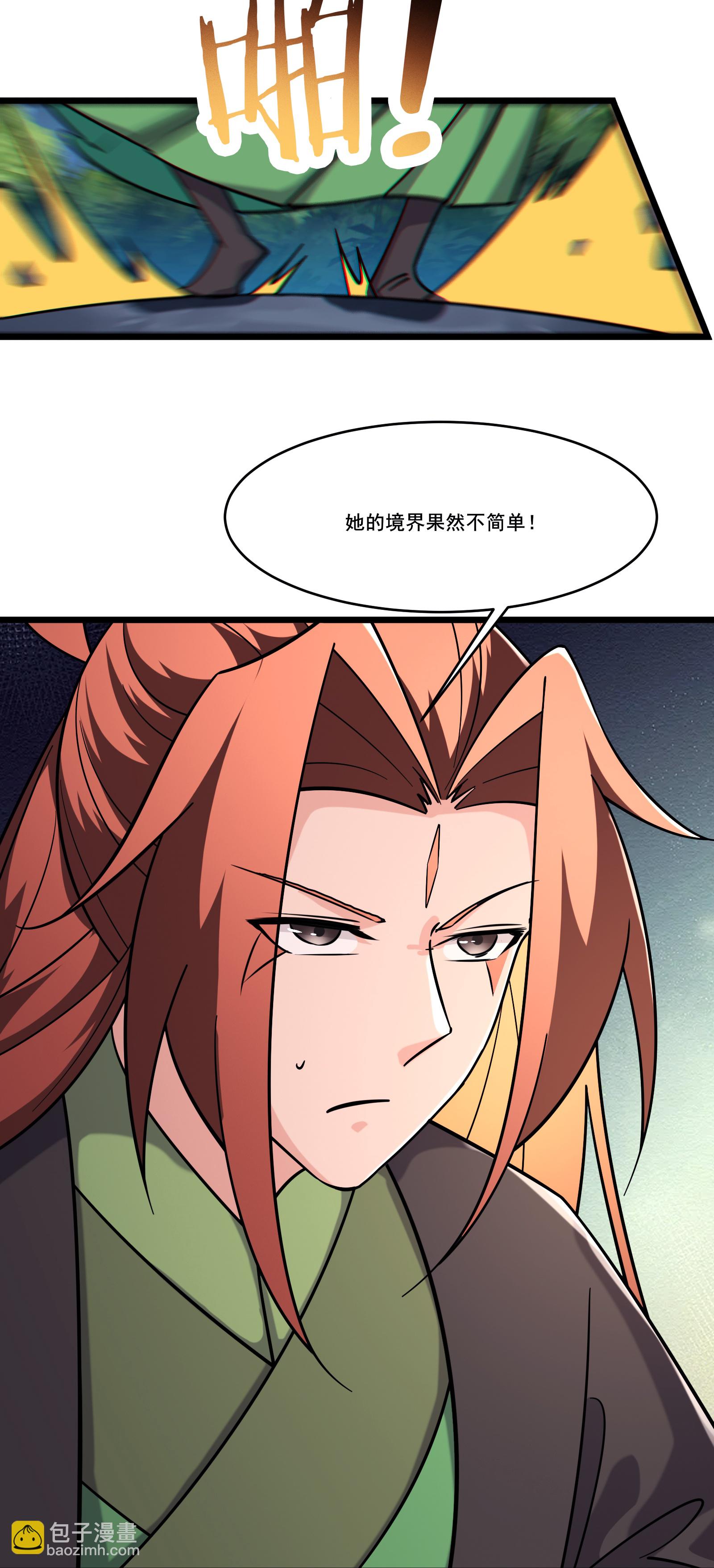 徒弟都是女魔頭 - 第239話 做我的男寵 - 5