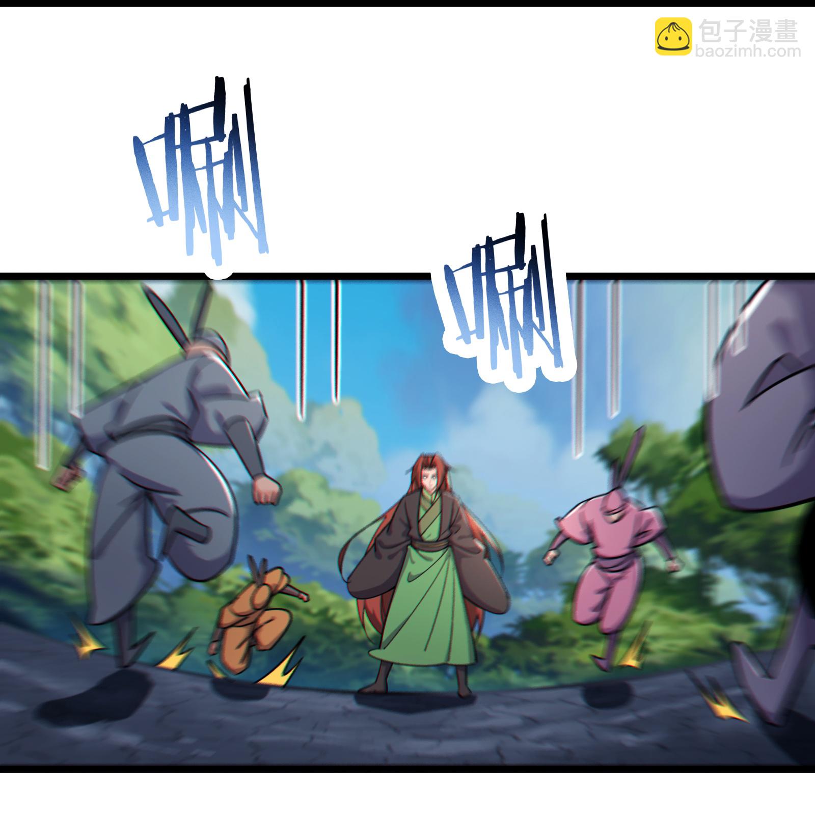 徒弟都是女魔頭 - 第239話 做我的男寵 - 6