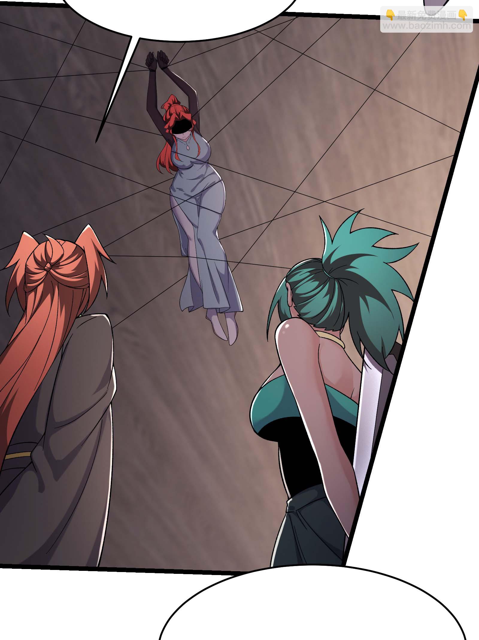 徒弟都是女魔頭 - 第243話 黑影 - 3