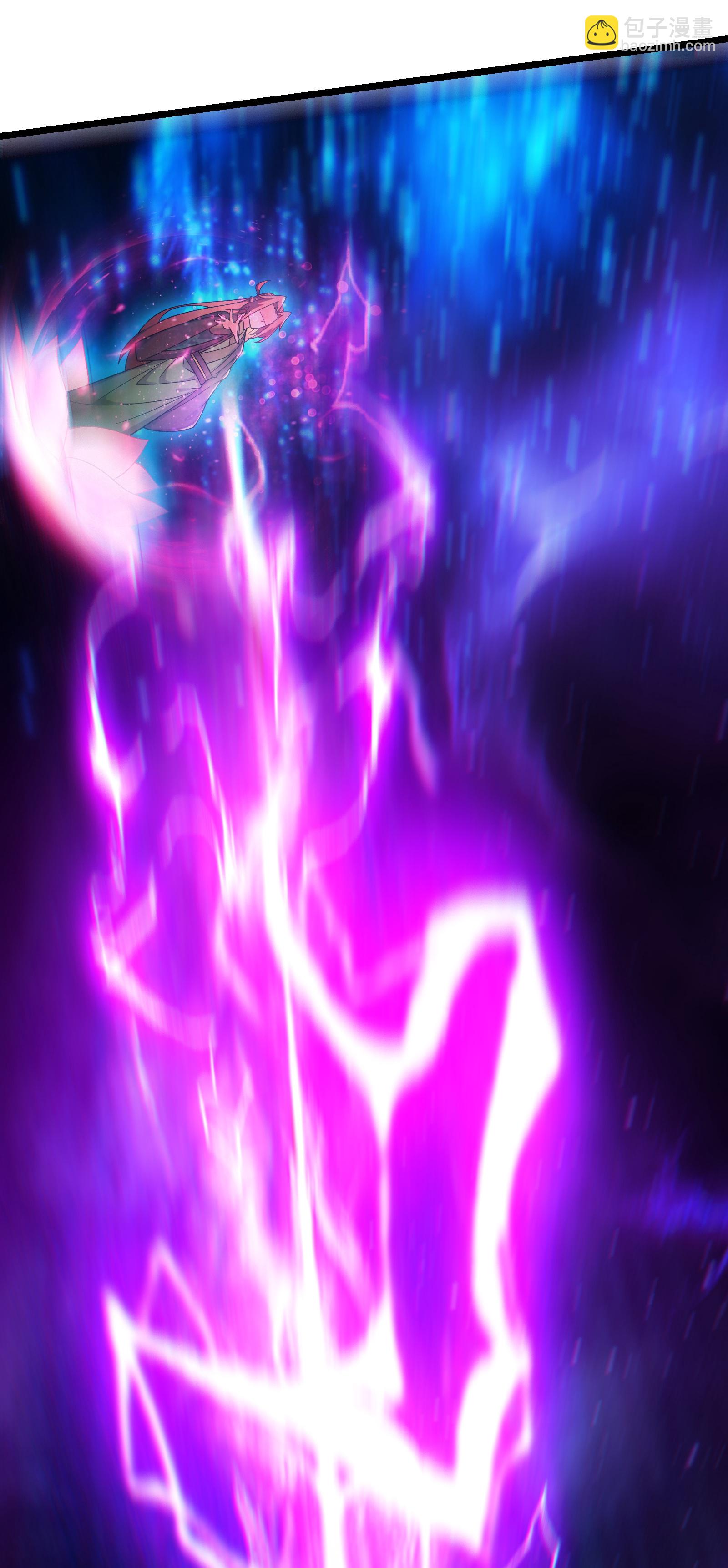 徒弟都是女魔頭 - 第245話 奇怪的鱗片 - 4