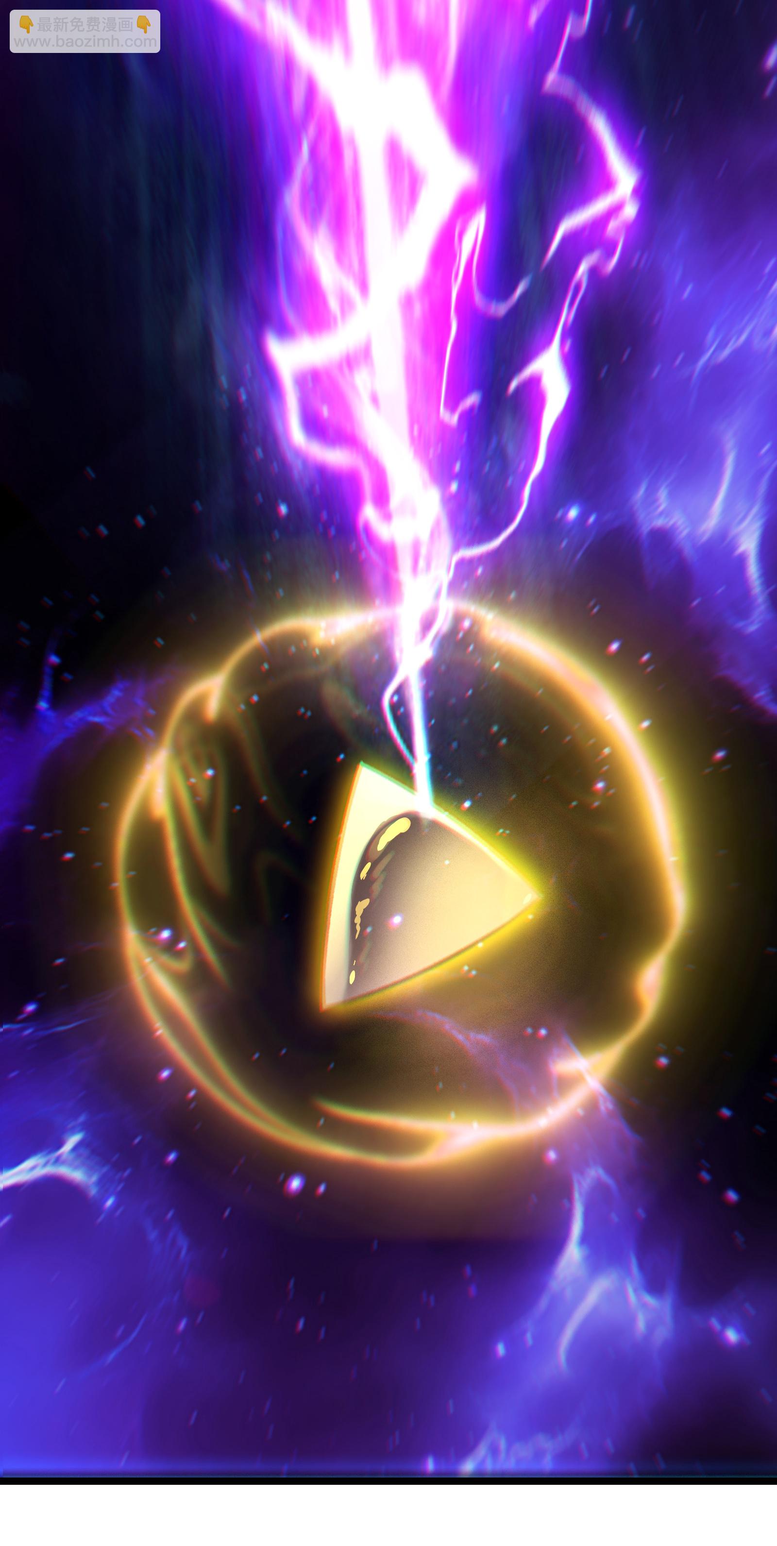 徒弟都是女魔頭 - 第245話 奇怪的鱗片 - 5