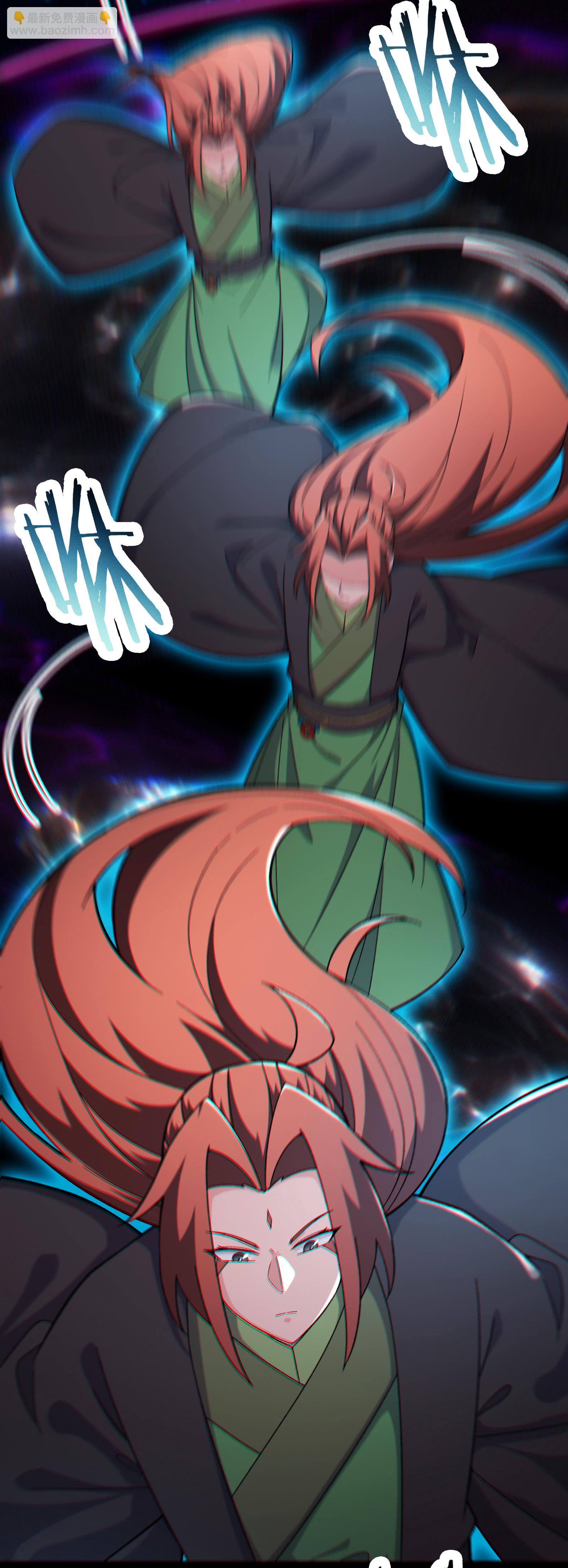 徒弟都是女魔頭 - 第245話 奇怪的鱗片 - 5