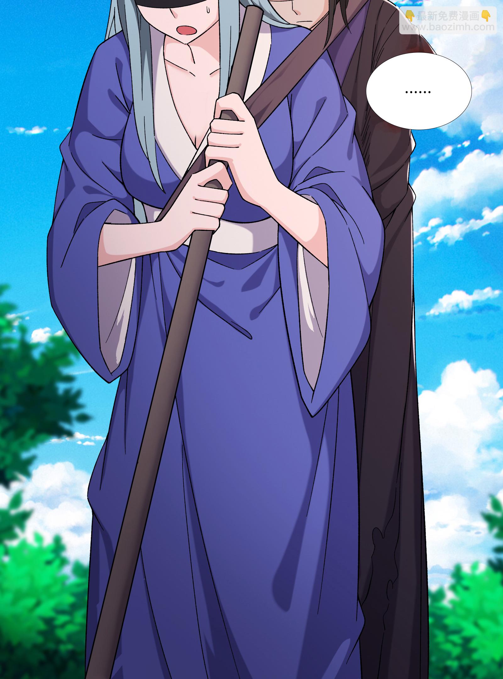 徒弟都是女魔頭 - 第247話 邪教 - 4