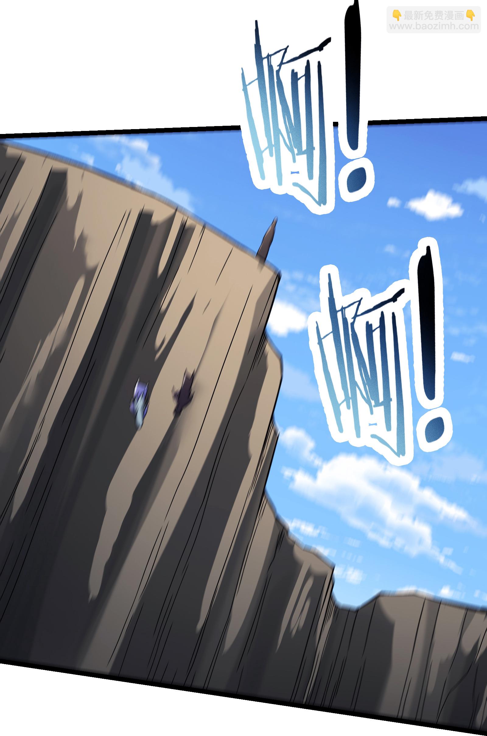 徒弟都是女魔頭 - 第247話 邪教 - 2