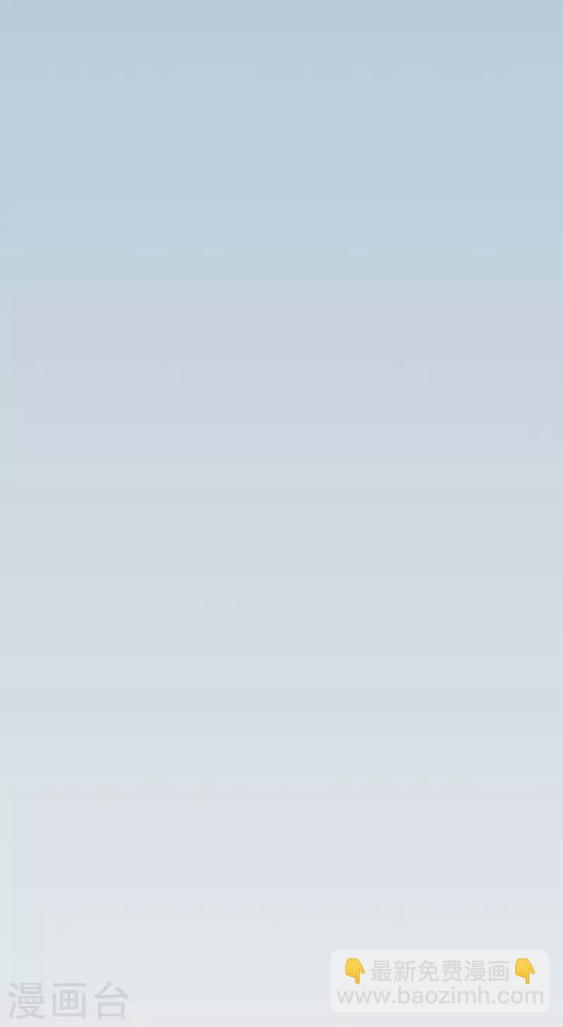 徒弟都是女魔頭 - 第23話 糟糕！上當了！ - 3