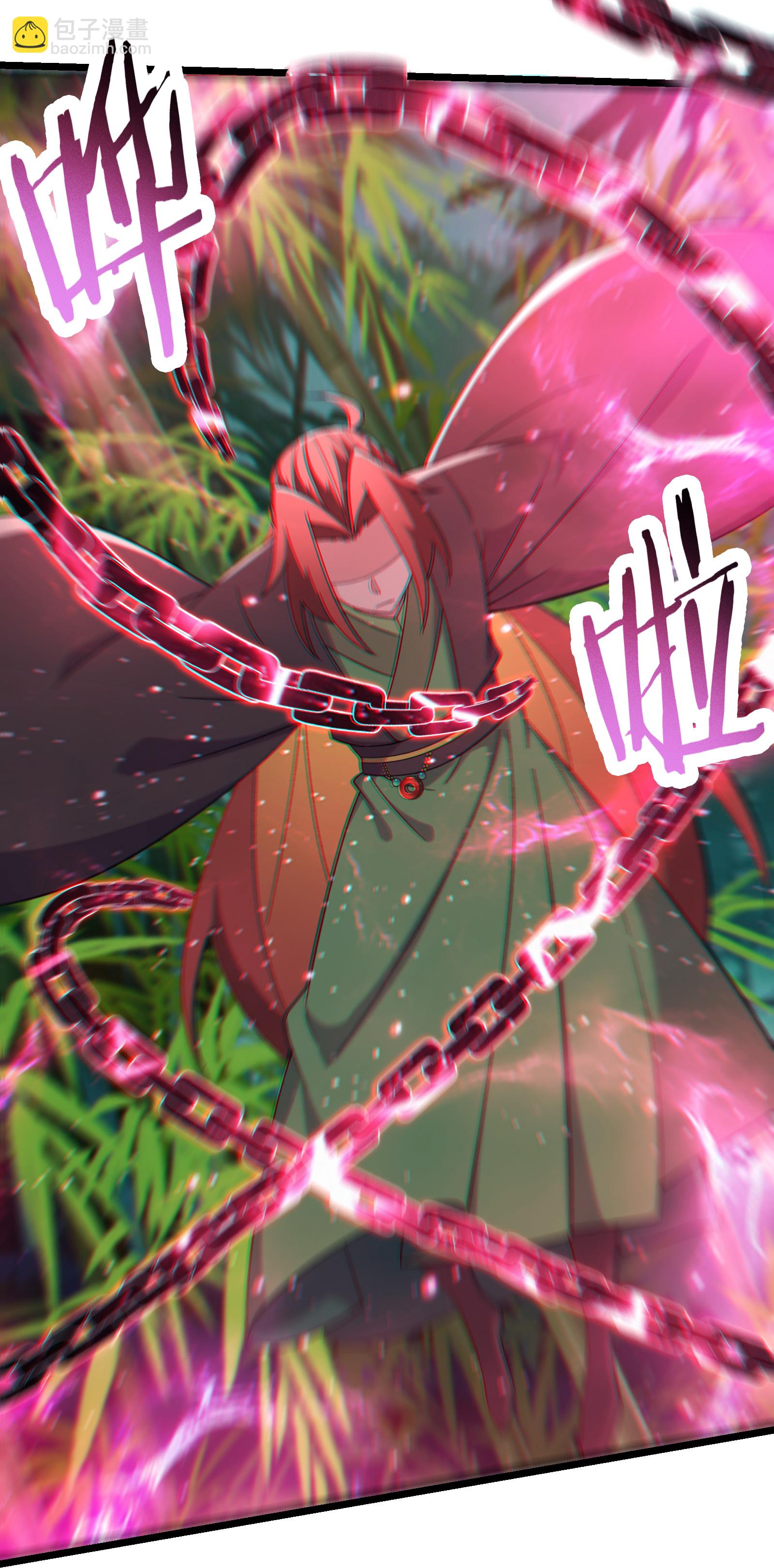 徒弟都是女魔頭 - 第251話 爲慾望分個高低 - 1