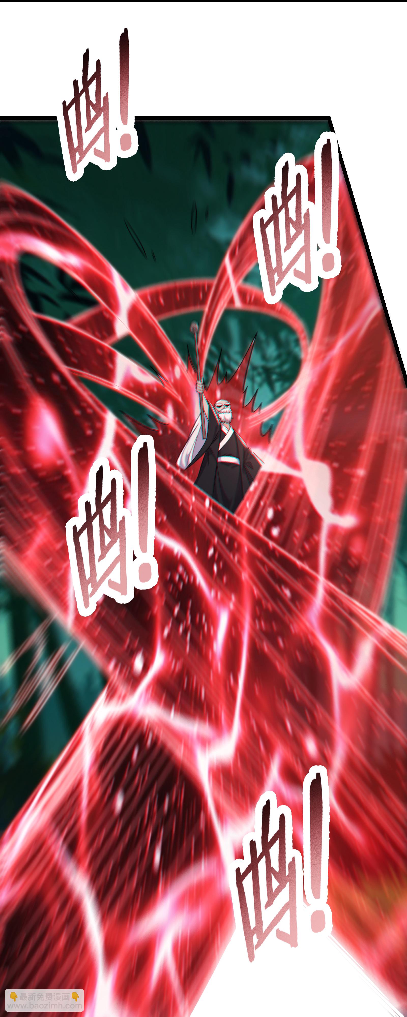 徒弟都是女魔頭 - 第251話 爲慾望分個高低 - 3