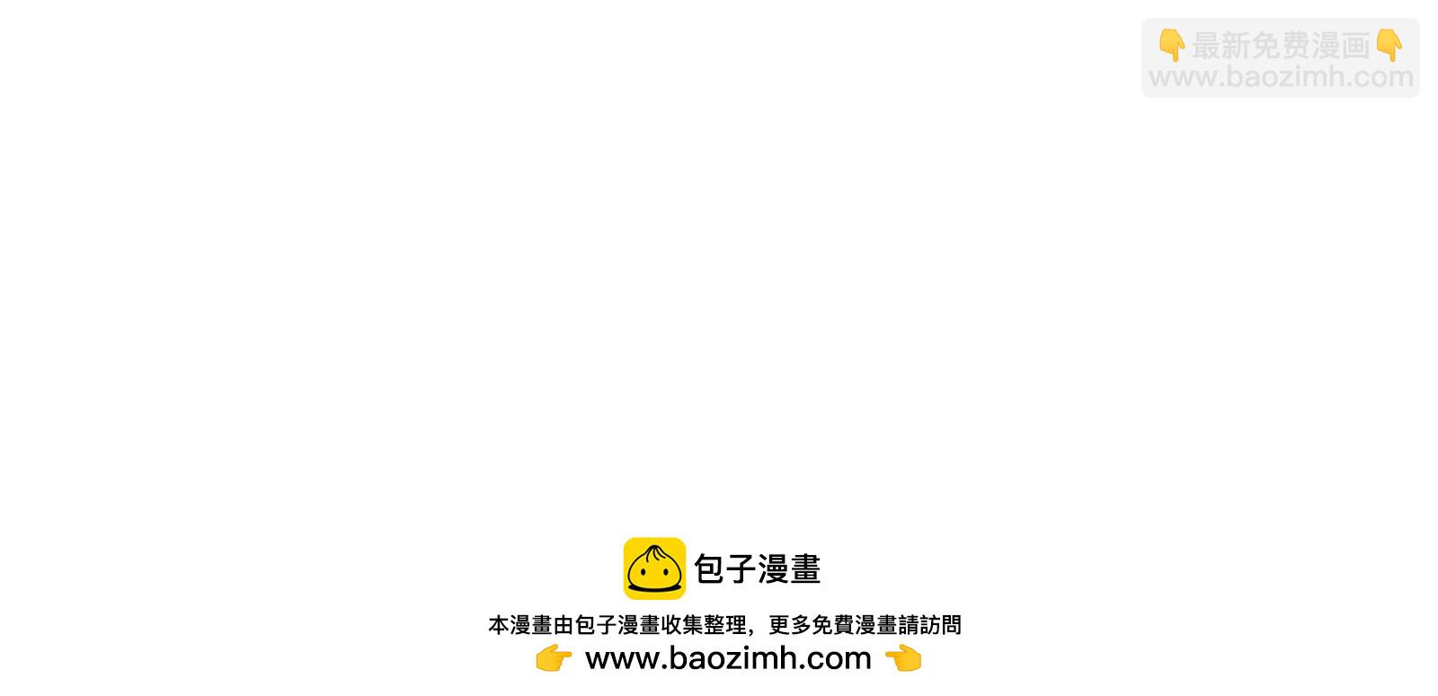 徒弟都是女魔頭 - 第253話 師徒重聚 - 4