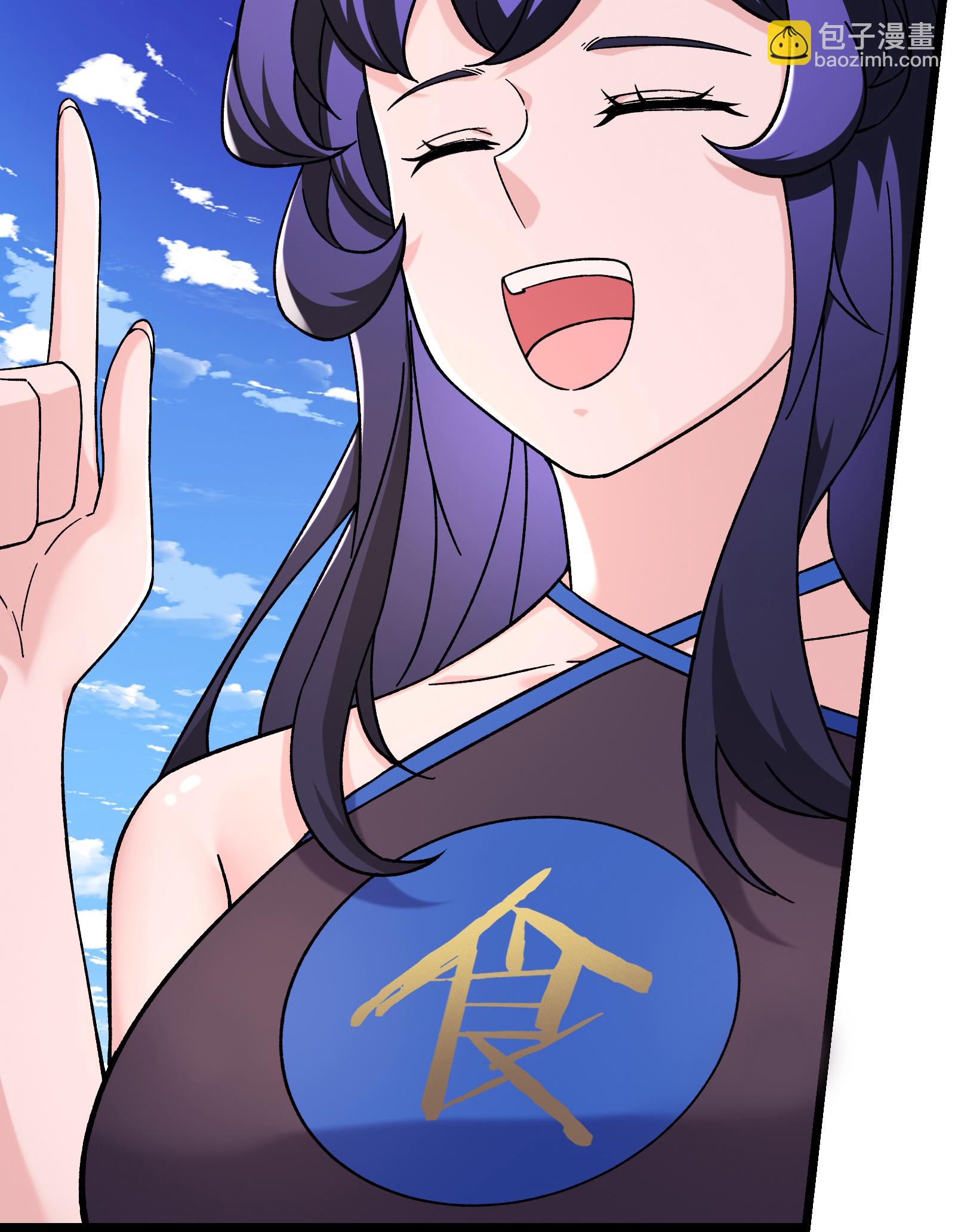 徒弟都是女魔頭 - 第255話 師尊會離開 - 6