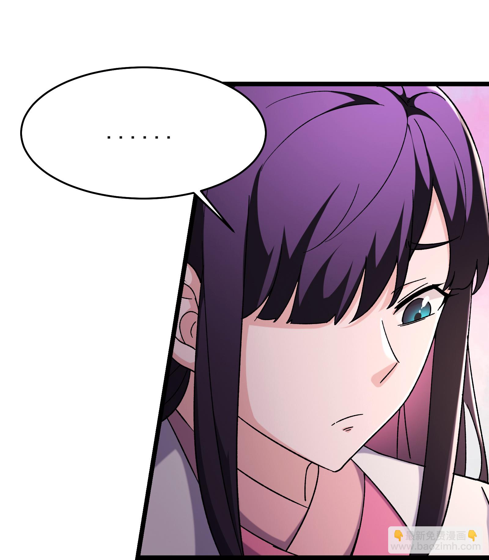 徒弟都是女魔頭 - 第255話 師尊會離開 - 2