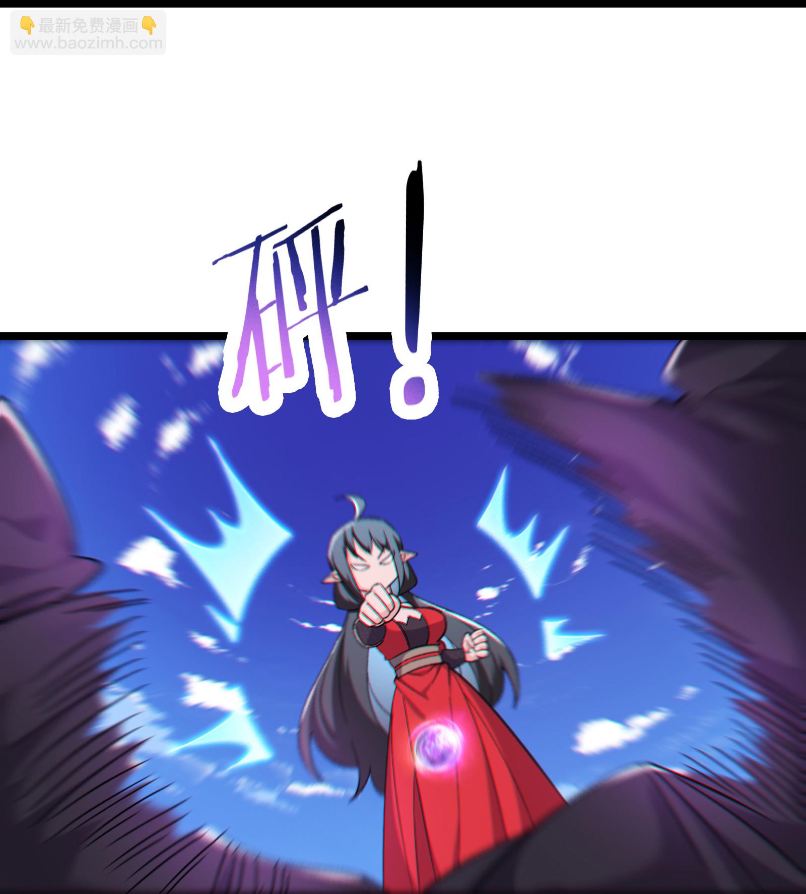 徒弟都是女魔頭 - 第255話 師尊會離開 - 4