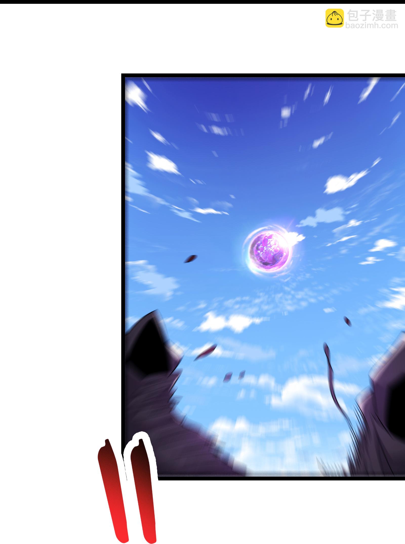 徒弟都是女魔頭 - 第255話 師尊會離開 - 5