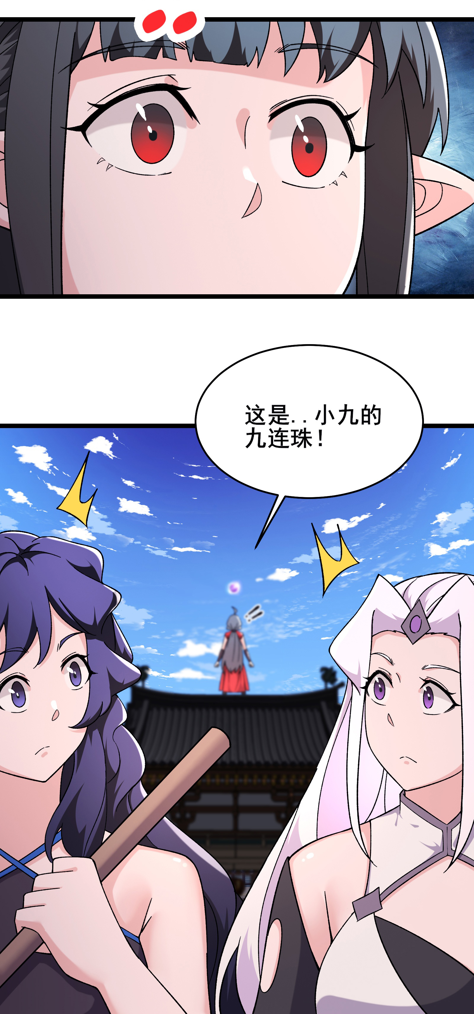 徒弟都是女魔头 - 第255话 师尊会离开 - 6