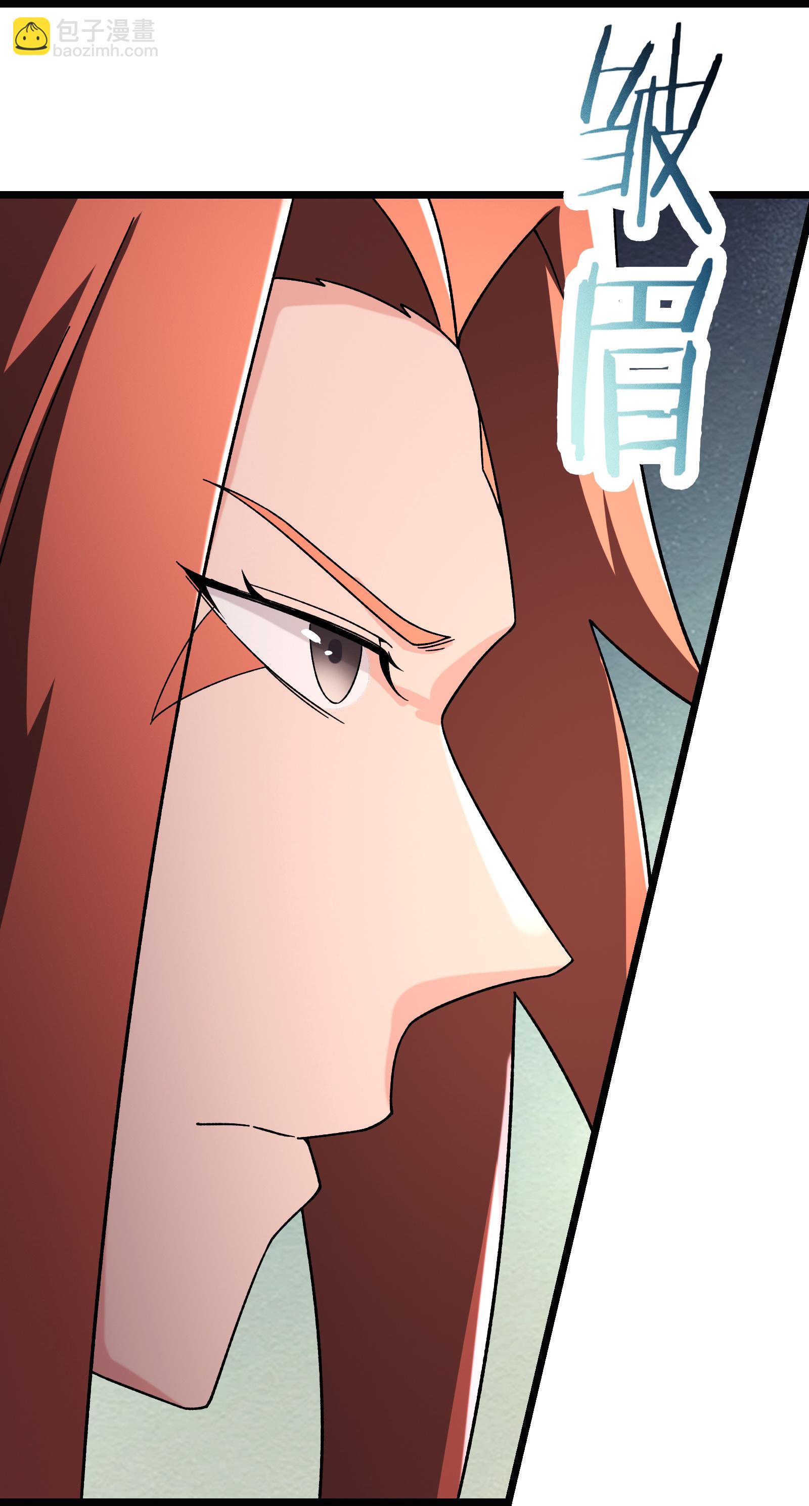 徒弟都是女魔頭 - 第255話 師尊會離開 - 6