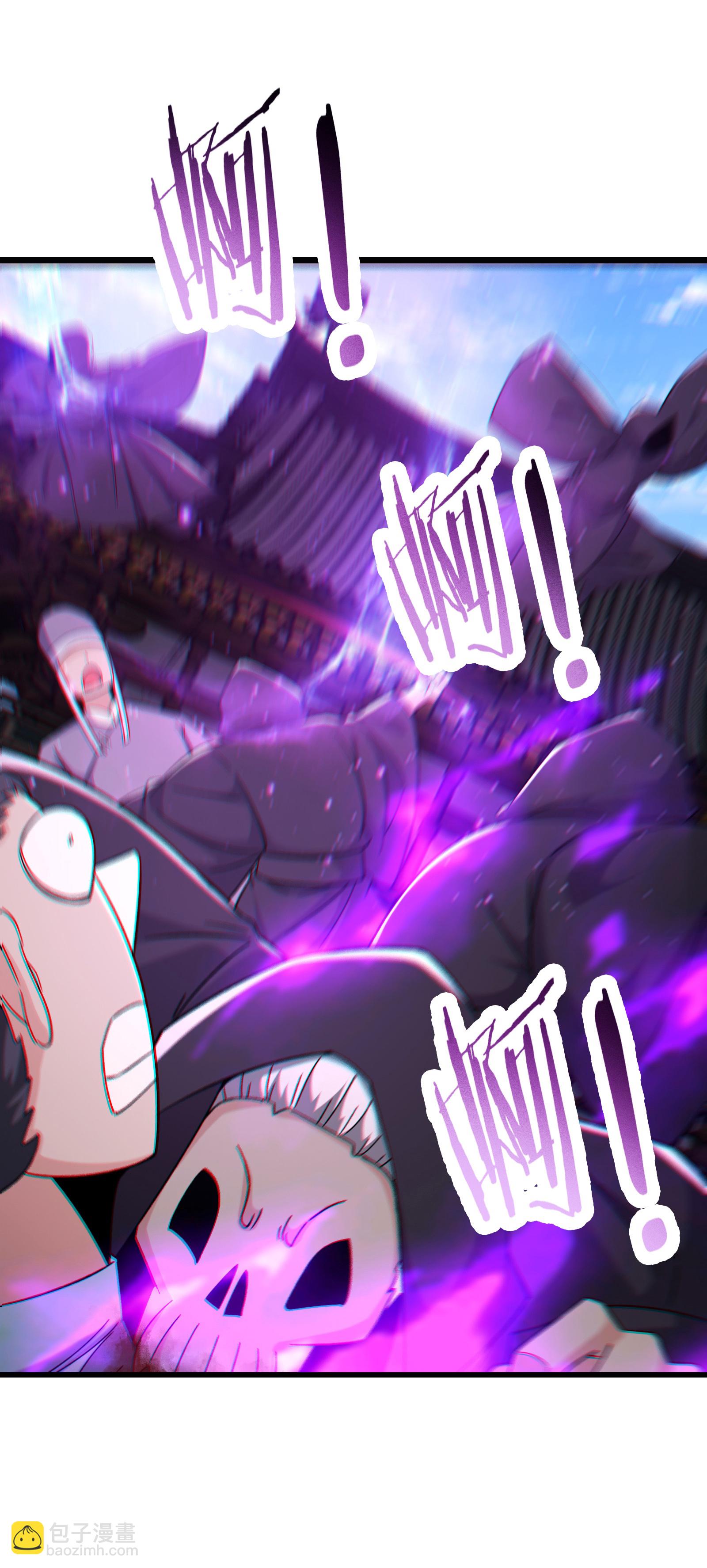 徒弟都是女魔頭 - 第255話 師尊會離開 - 1