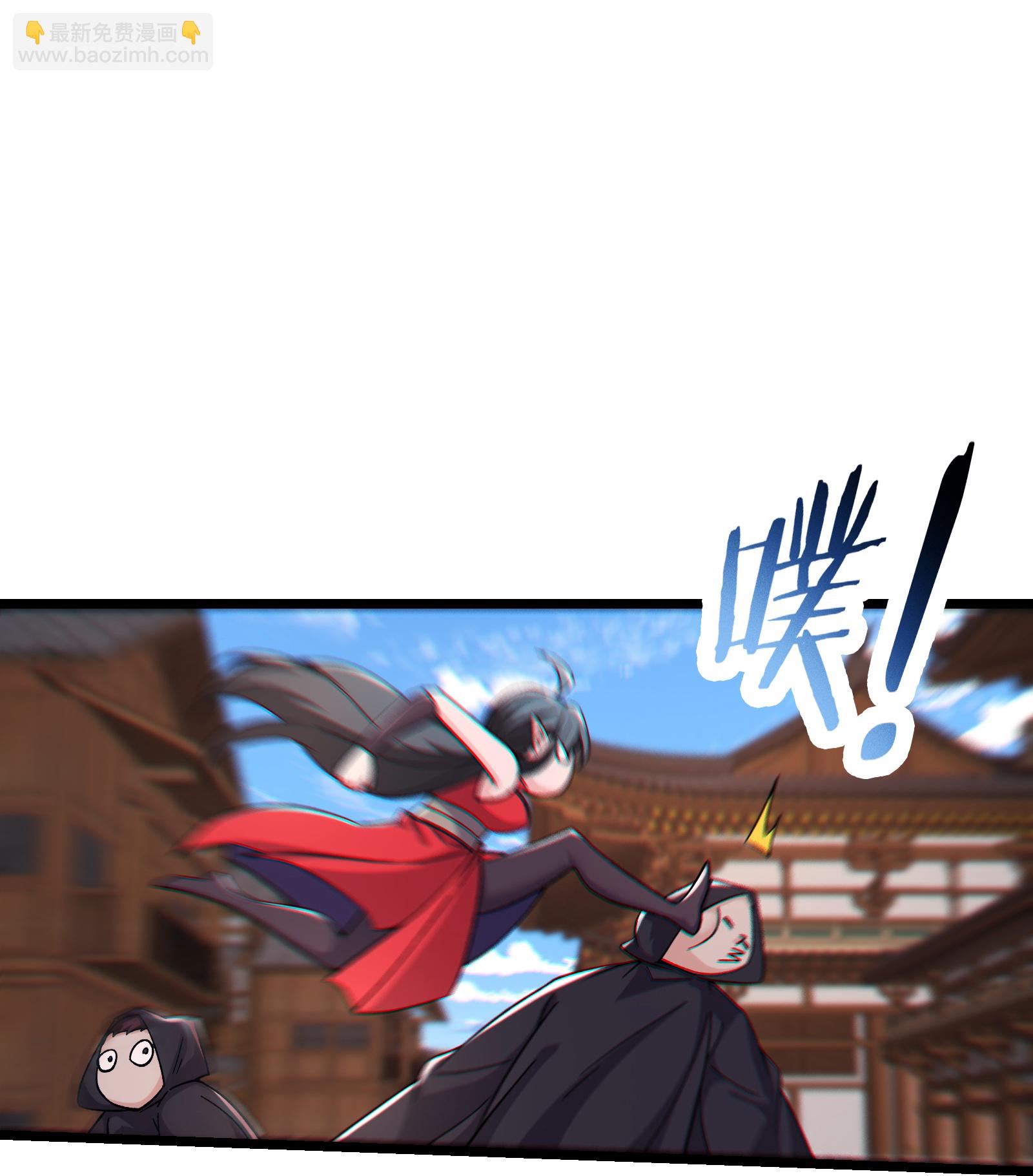 徒弟都是女魔頭 - 第255話 師尊會離開 - 3