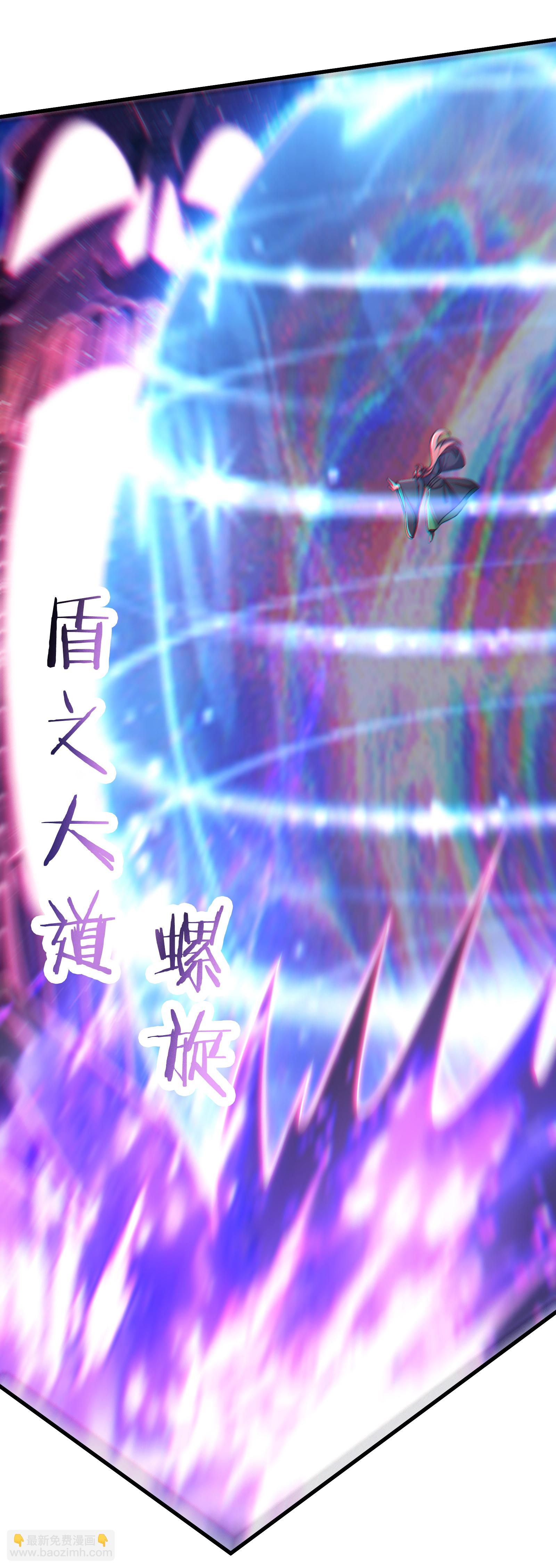 徒弟都是女魔頭 - 第257話 殺不了我 - 6