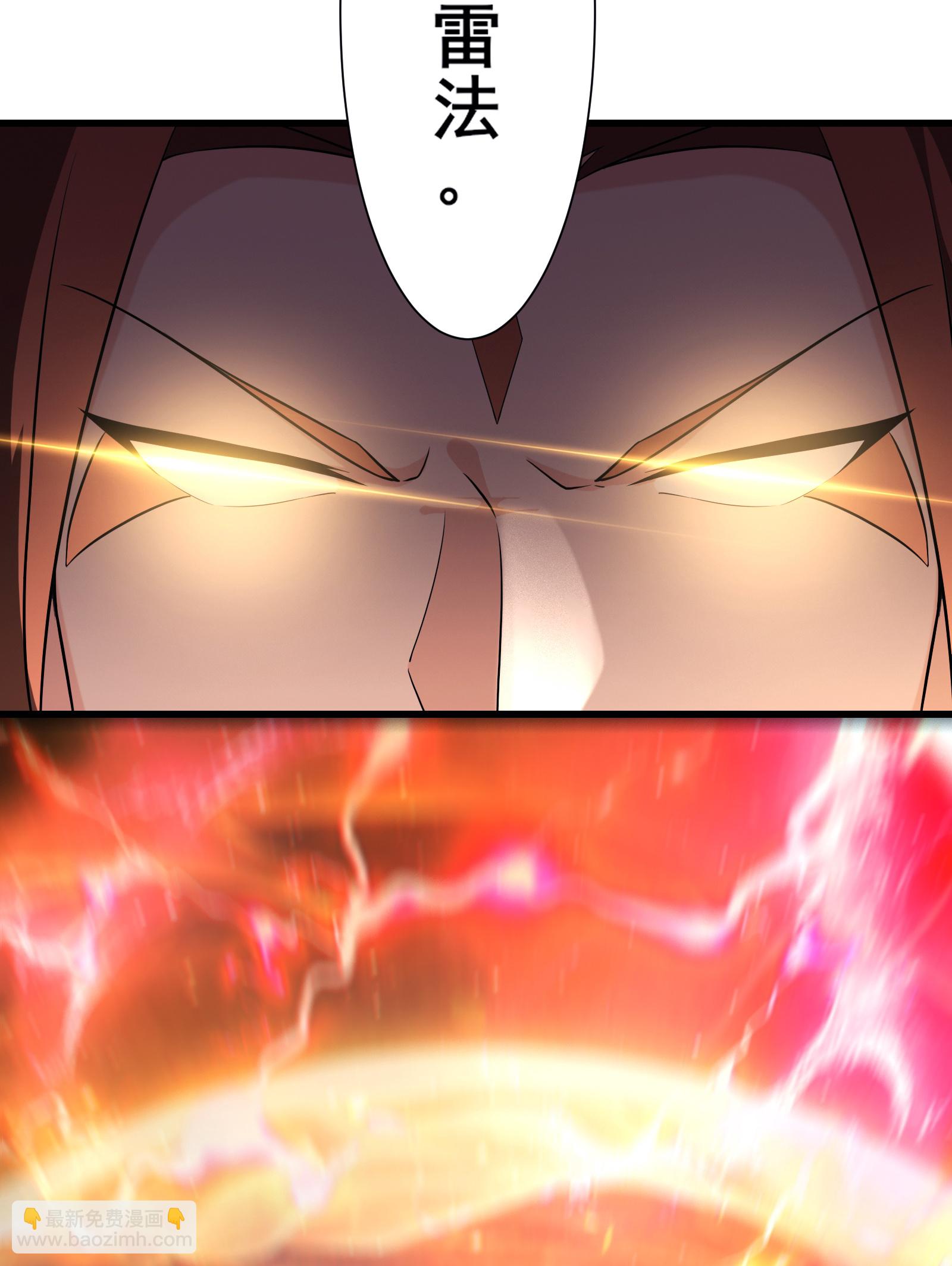 徒弟都是女魔頭 - 第257話 殺不了我 - 6