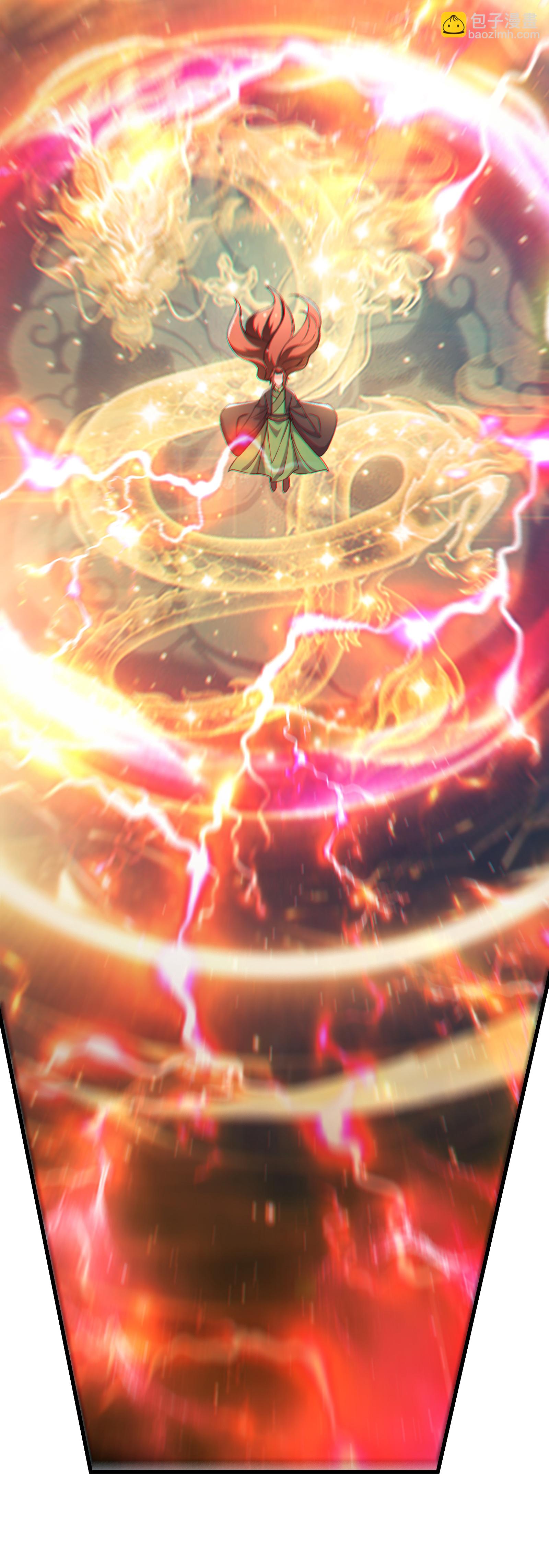 徒弟都是女魔頭 - 第257話 殺不了我 - 1