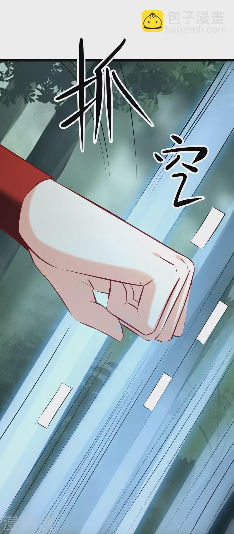 徒弟都是女魔頭 - 第25話 傳出秘境，師徒分散！ - 6