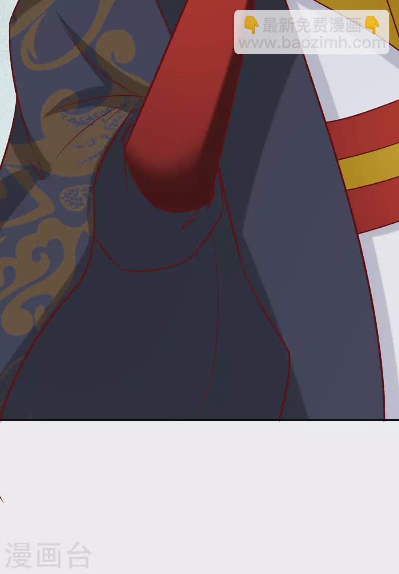 徒弟都是女魔頭 - 第25話 傳出秘境，師徒分散！ - 3