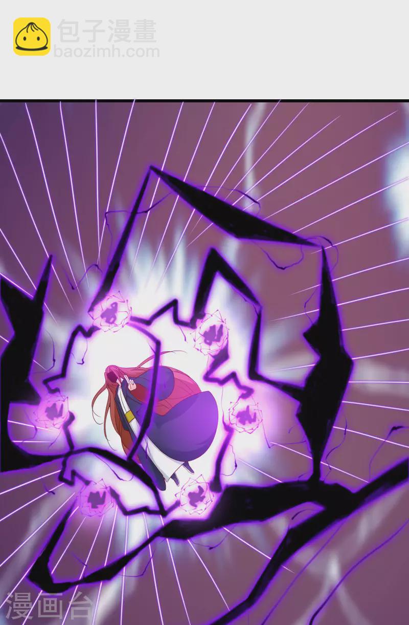 徒弟都是女魔頭 - 第27話 是你欺負了我家丫頭？(1/2) - 6