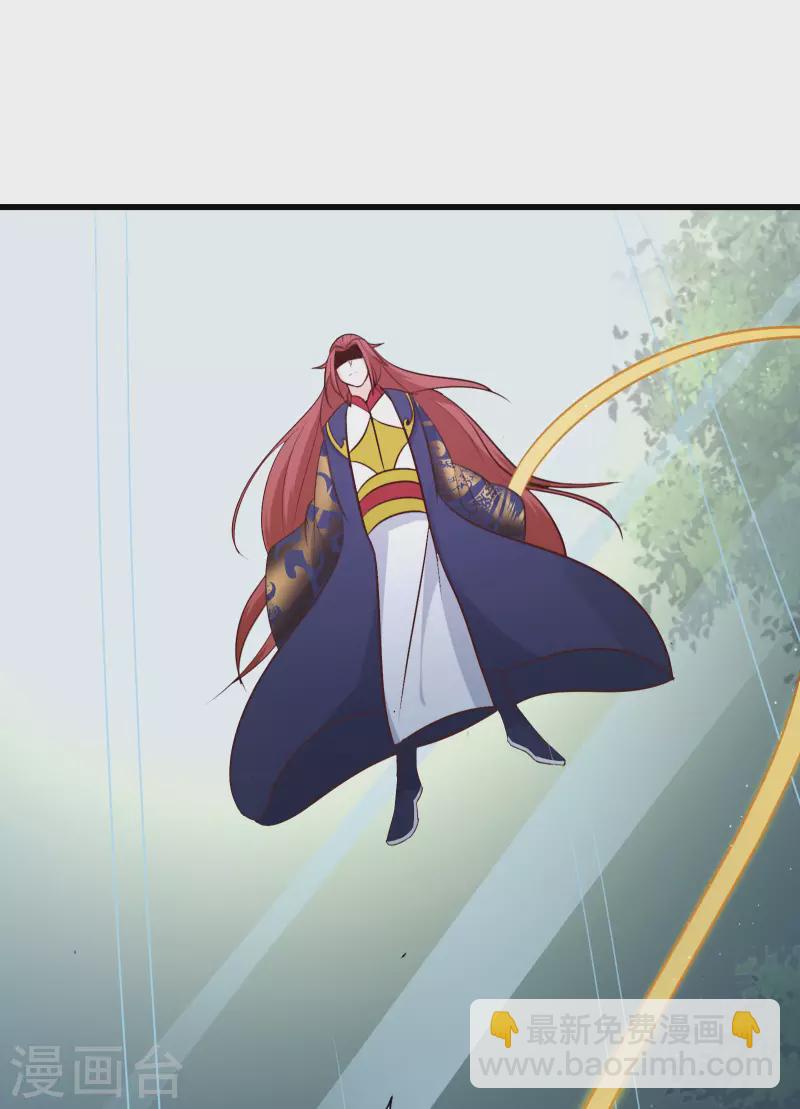 徒弟都是女魔頭 - 第27話 是你欺負了我家丫頭？(1/2) - 1