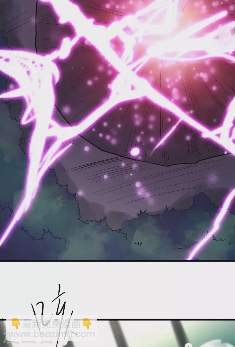 徒弟都是女魔頭 - 第29話 一分鐘，不想死就離開 - 2