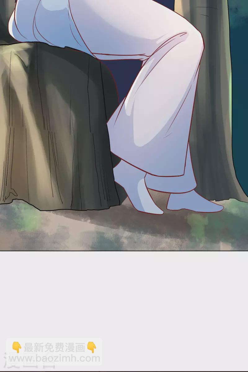 徒弟都是女魔頭 - 第33話 徒兒三百年的遭遇！ - 6