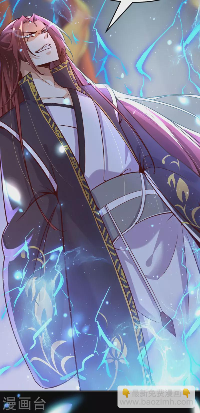 徒弟都是女魔頭 - 第3話 下輩子別這麼貪 - 7