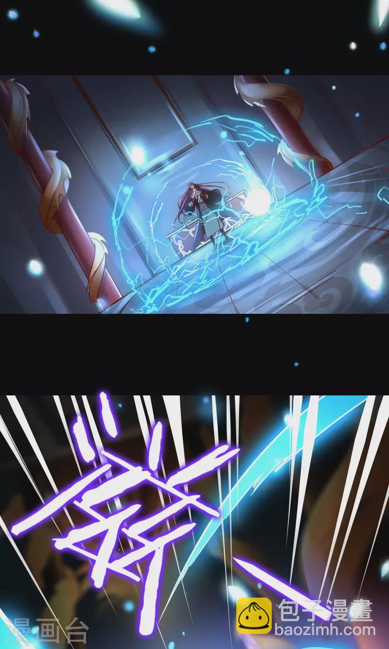 徒弟都是女魔頭 - 第3話 下輩子別這麼貪 - 7