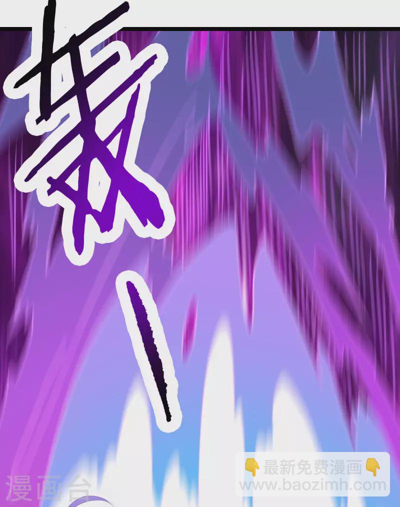 徒弟都是女魔頭 - 第39話 天獄四層的重犯密室！ - 7