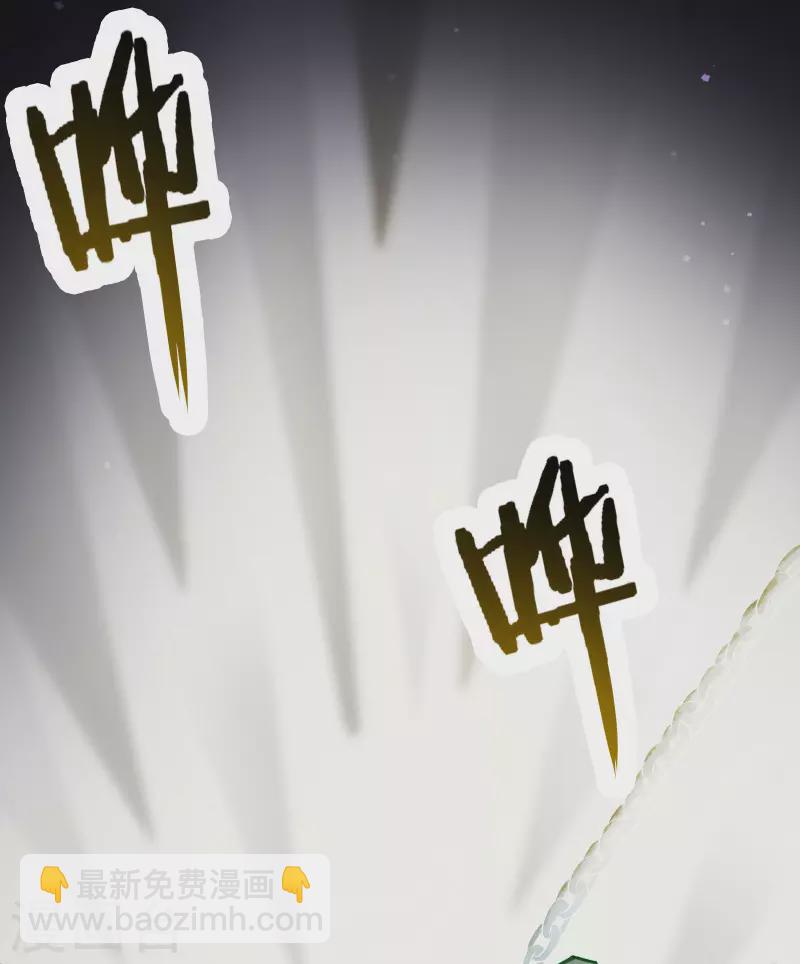 徒弟都是女魔頭 - 第39話 天獄四層的重犯密室！ - 3