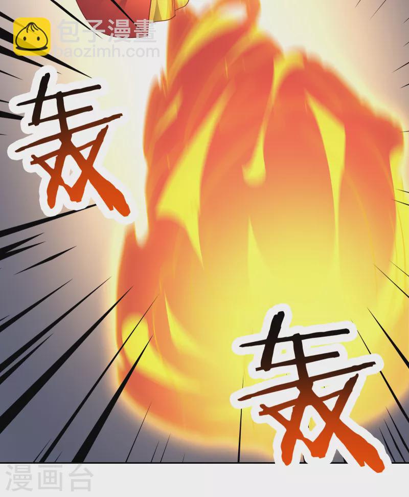 徒弟都是女魔頭 - 第41話 搶婚？！(1/2) - 5