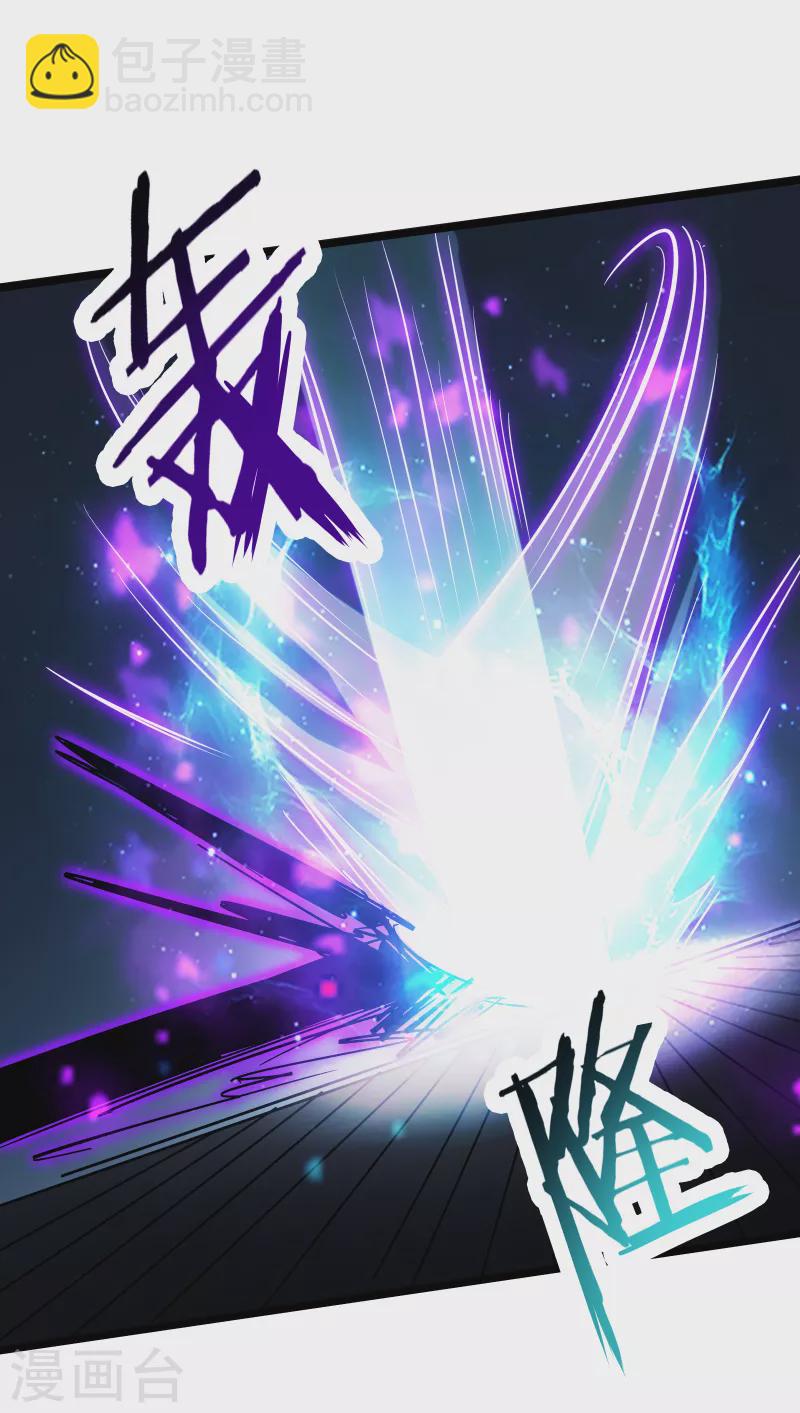 徒弟都是女魔頭 - 第41話 搶婚？！(1/2) - 7