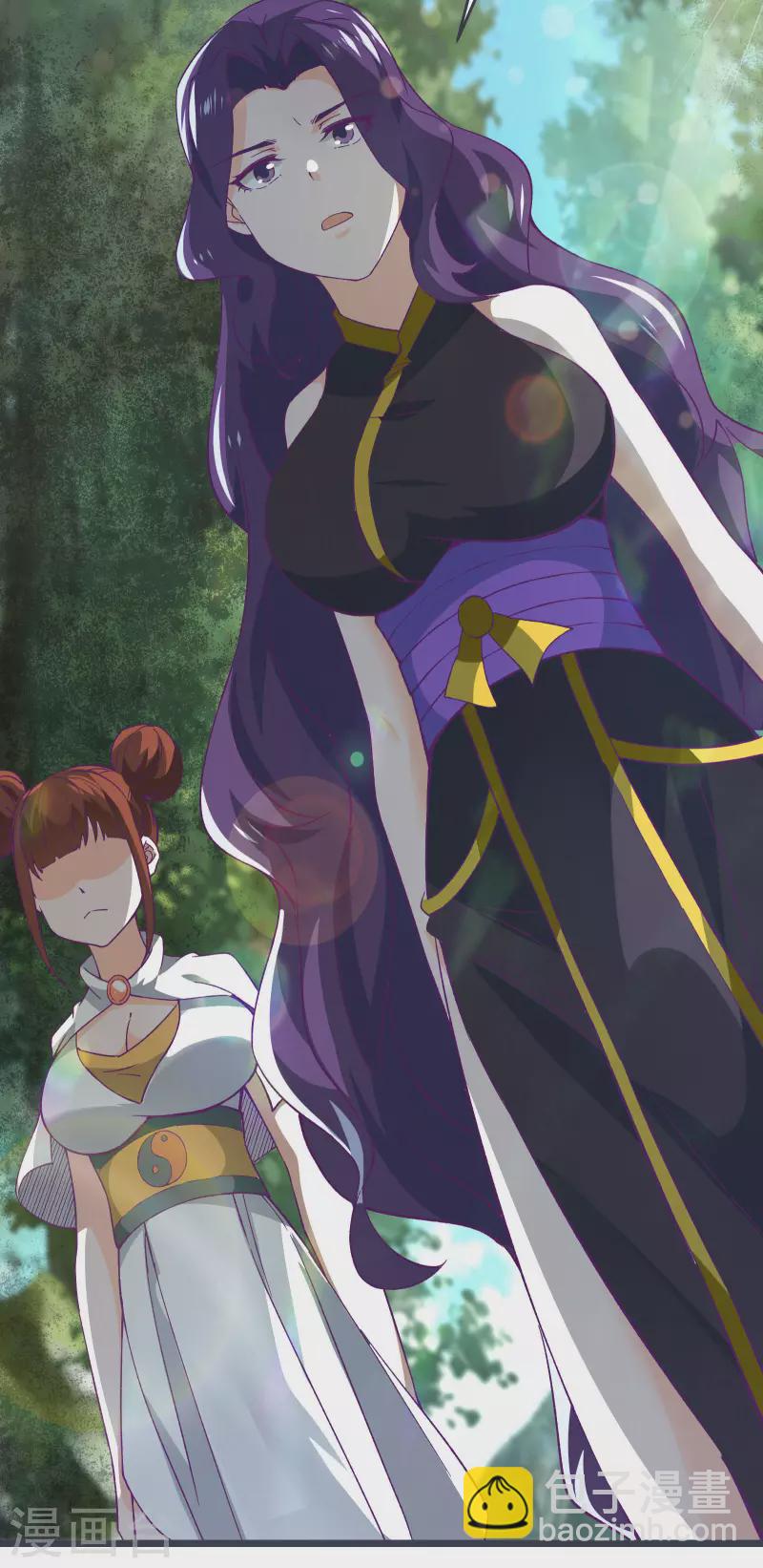 徒弟都是女魔頭 - 第45話 禁忌之地(1/2) - 6