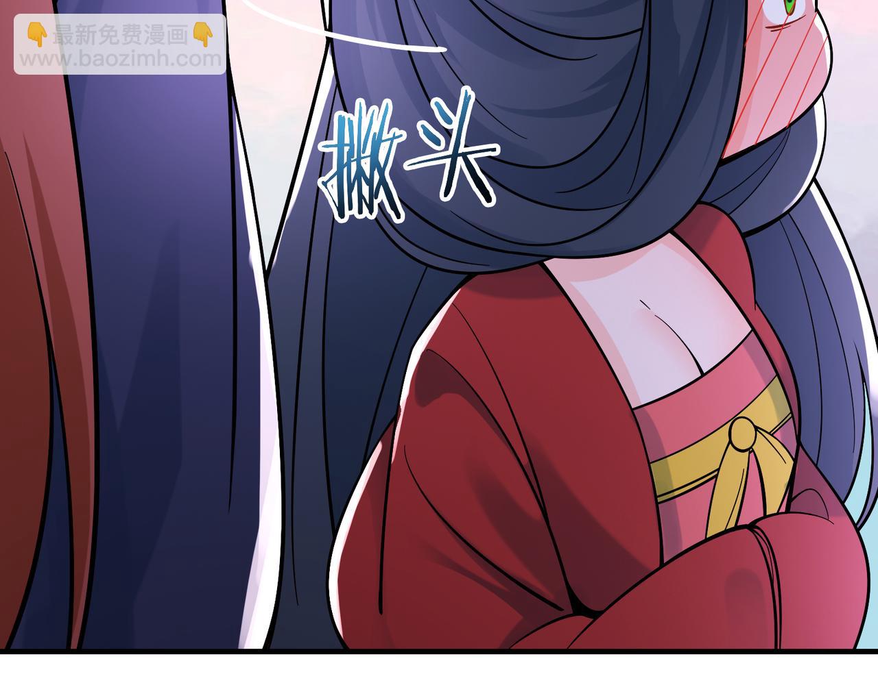 徒弟都是女魔頭 - 第48話 你穿婚衣的樣子挺好看(1/3) - 1