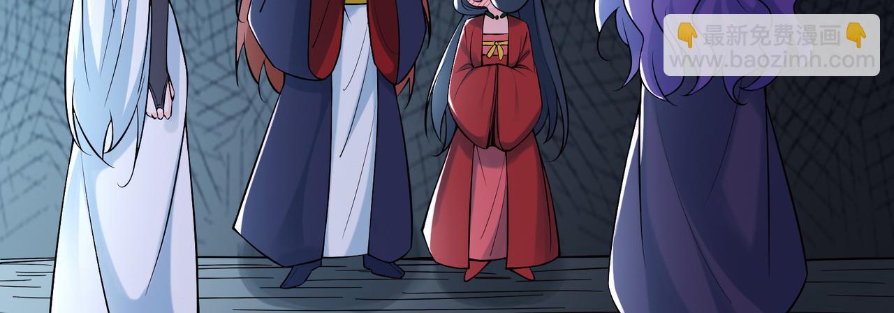 徒弟都是女魔頭 - 第48話 你穿婚衣的樣子挺好看(1/3) - 4