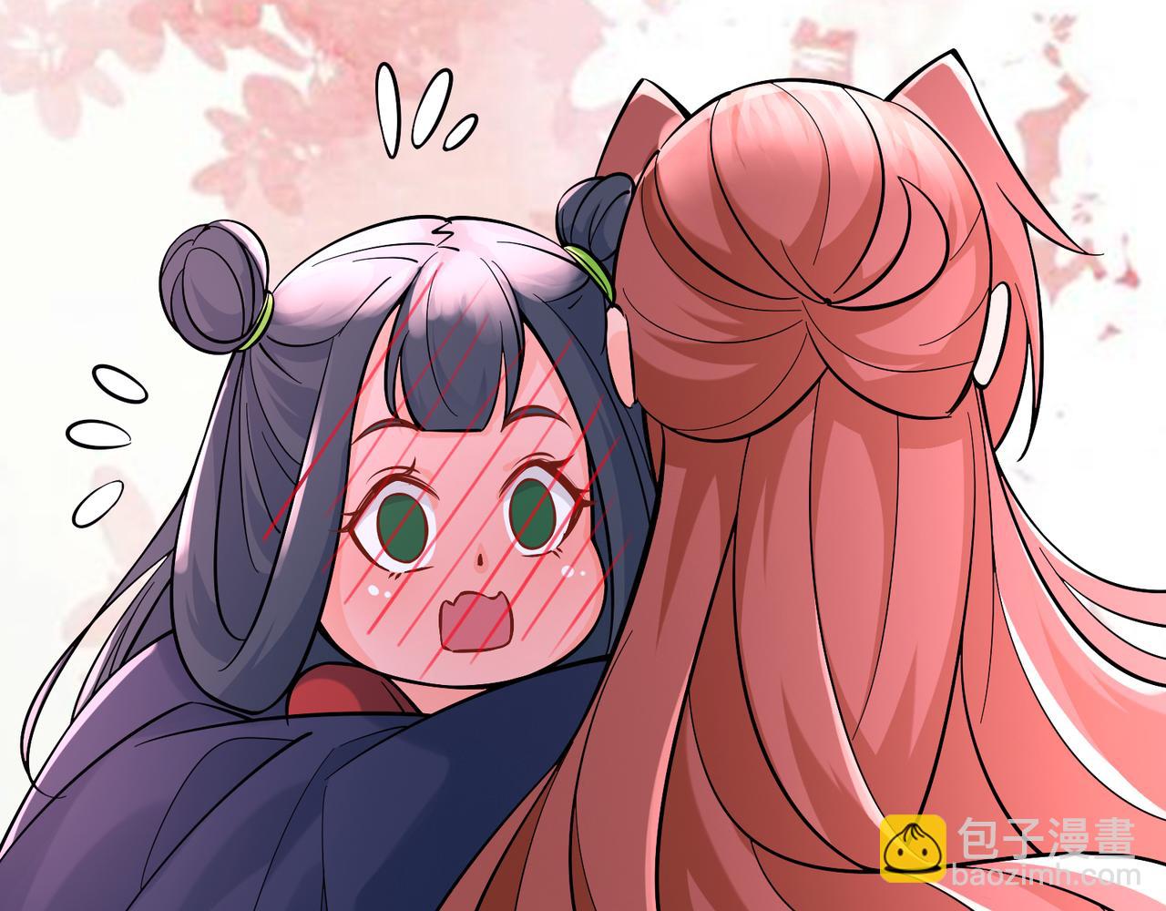 徒弟都是女魔頭 - 第48話 你穿婚衣的樣子挺好看(2/3) - 1