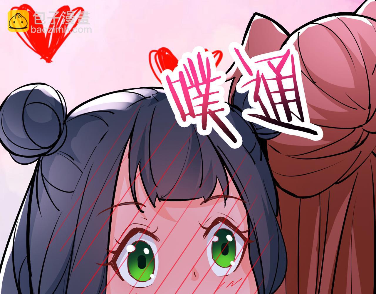 徒弟都是女魔頭 - 第48話 你穿婚衣的樣子挺好看(2/3) - 3