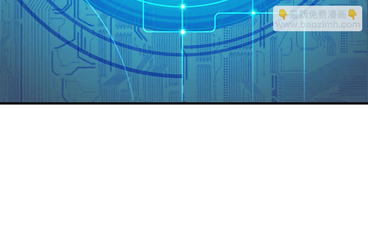 徒弟都是女魔頭 - 第48話 你穿婚衣的樣子挺好看(2/3) - 1