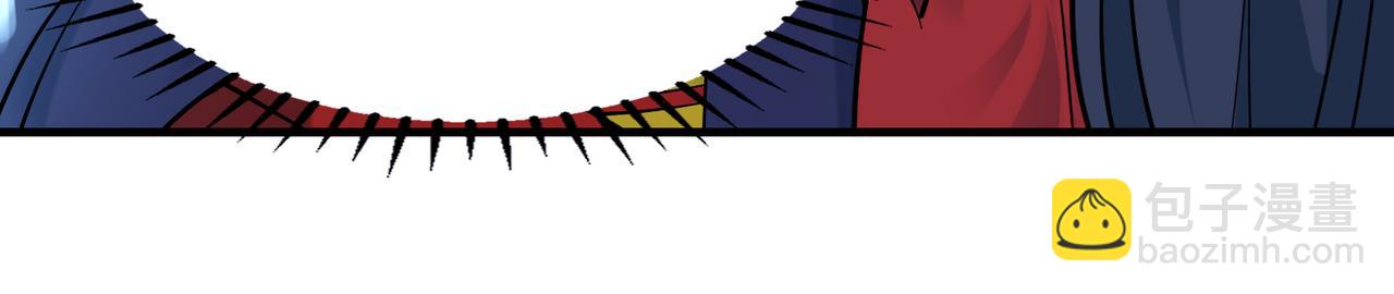 徒弟都是女魔頭 - 第48話 你穿婚衣的樣子挺好看(2/3) - 4