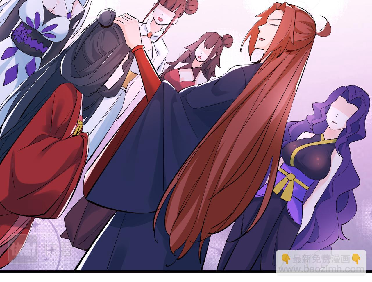 徒弟都是女魔頭 - 第48話 你穿婚衣的樣子挺好看(2/3) - 6