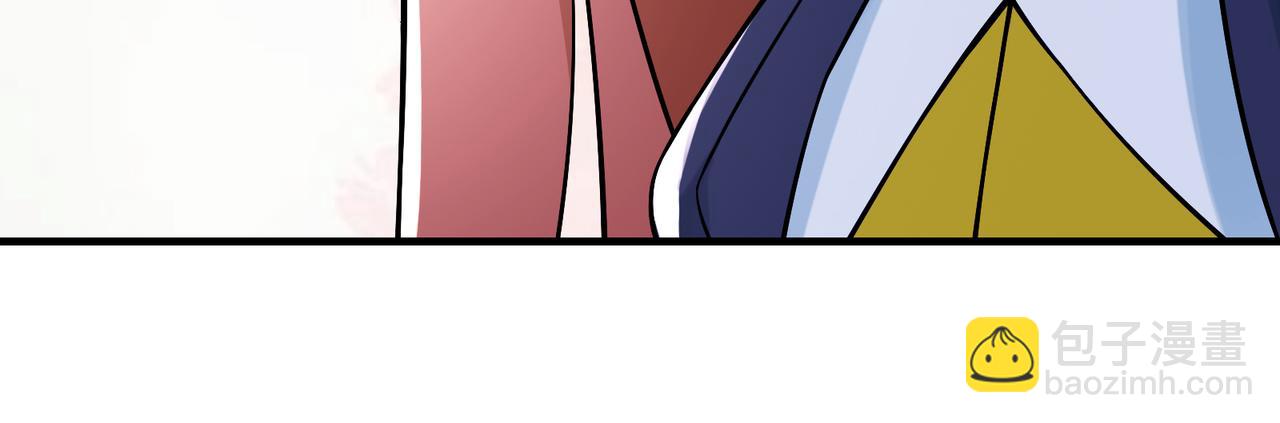 徒弟都是女魔頭 - 第48話 你穿婚衣的樣子挺好看(2/3) - 4