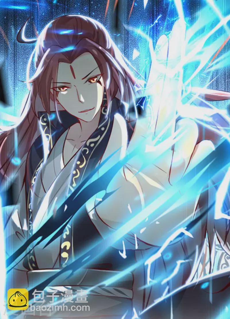 徒弟都是女魔頭 - 第50話 師尊爲父師尊爲天(1/2) - 2