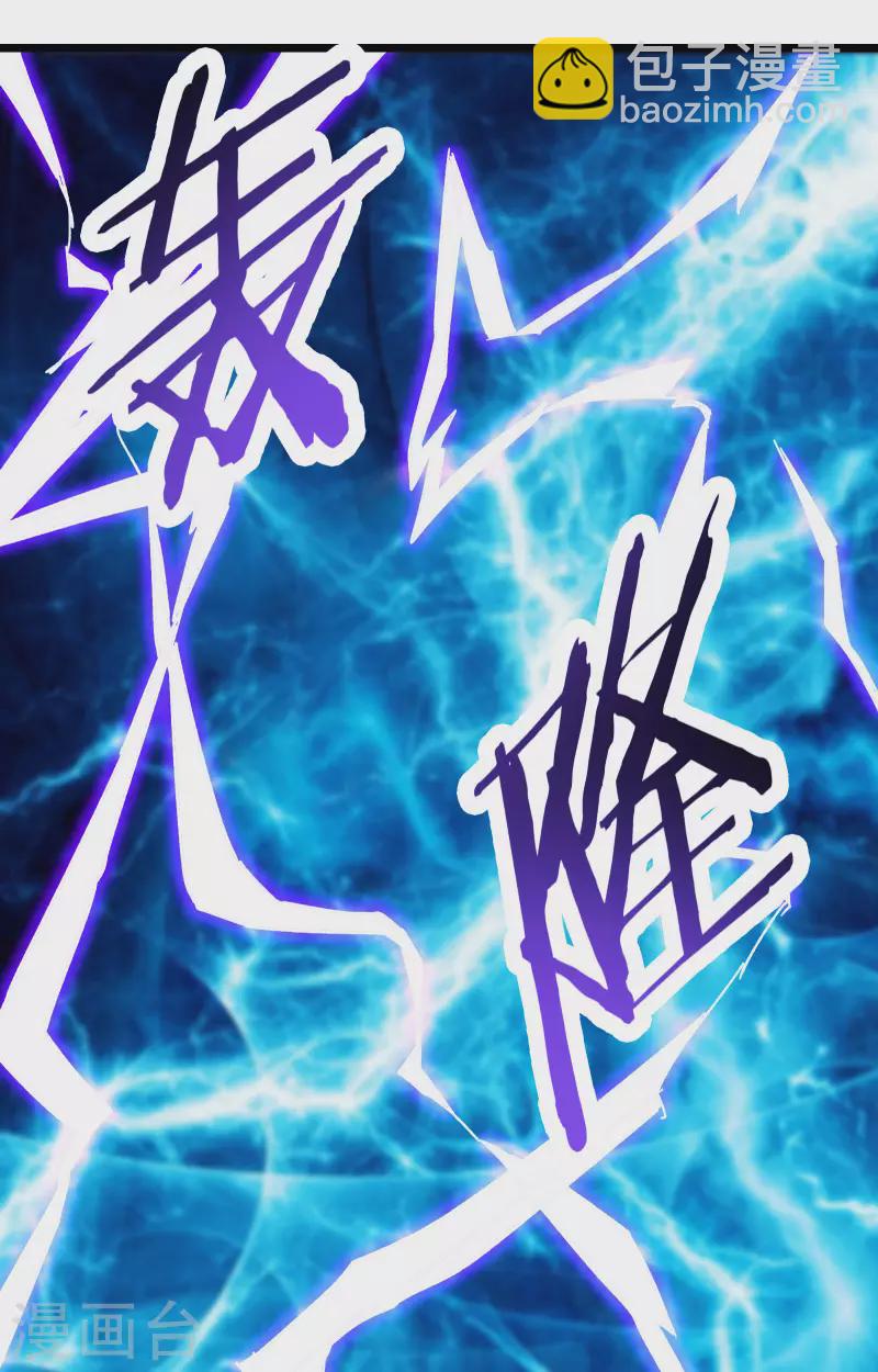 徒弟都是女魔頭 - 第50話 師尊爲父師尊爲天(1/2) - 5